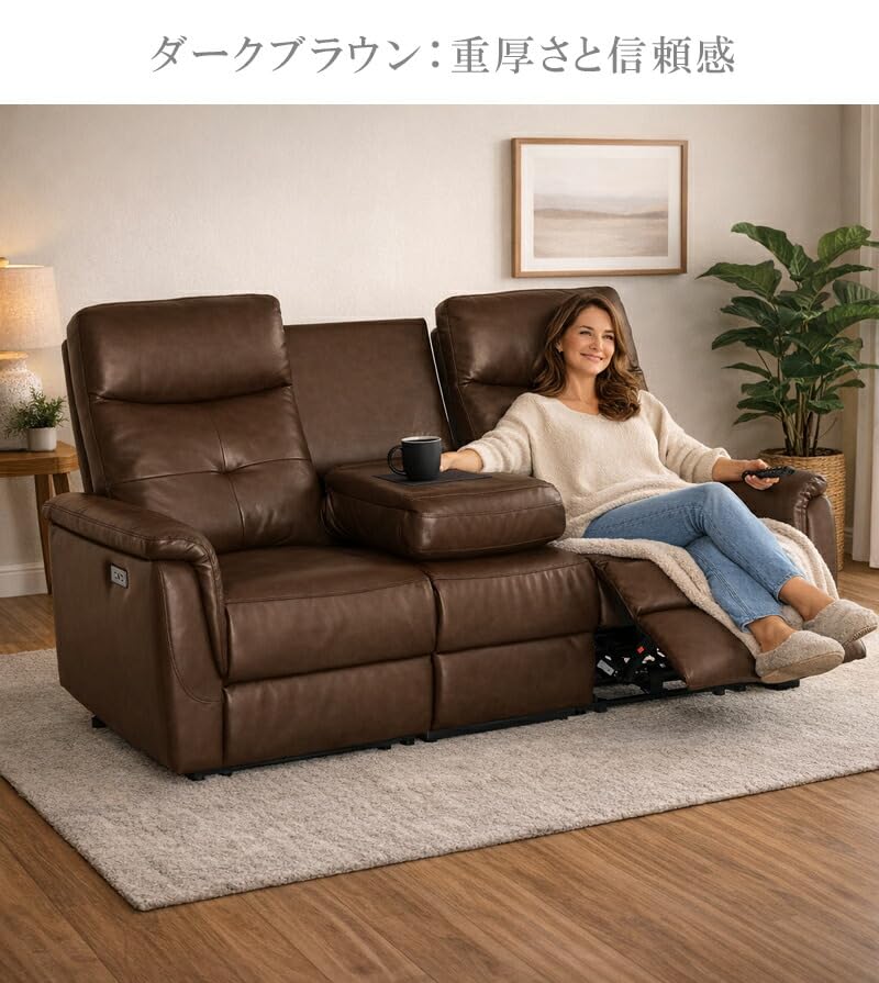 Amazon｜電動リクライニングソファー 電動ソファー リクライニング